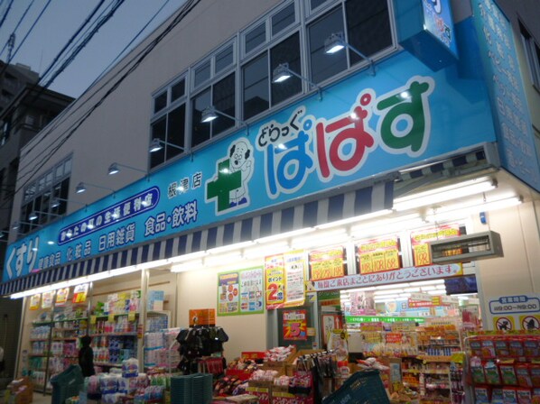 LaSante千駄木(ラサンテ千駄木)の物件内観写真